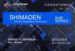 SR90_中文說(shuō)明書(shū)