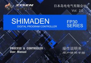FP30系列可編程數(shù)碼調(diào)節(jié)器操作說(shuō)明書(shū)V9