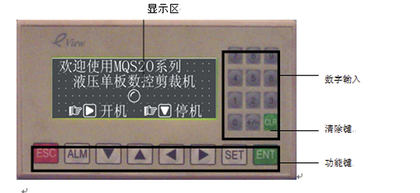 牛商網尺寸 單板剪裁機 07.jpg