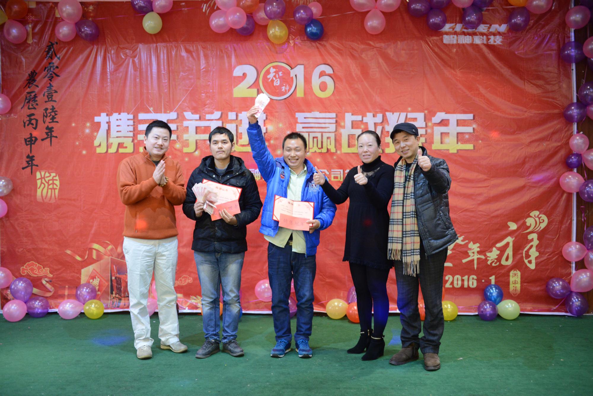 最佳管理獎、銷售冠軍獎.jpg